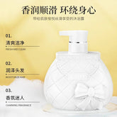 LUOFMISS Charm Fragrance Shower Gel Body Wash 600ml